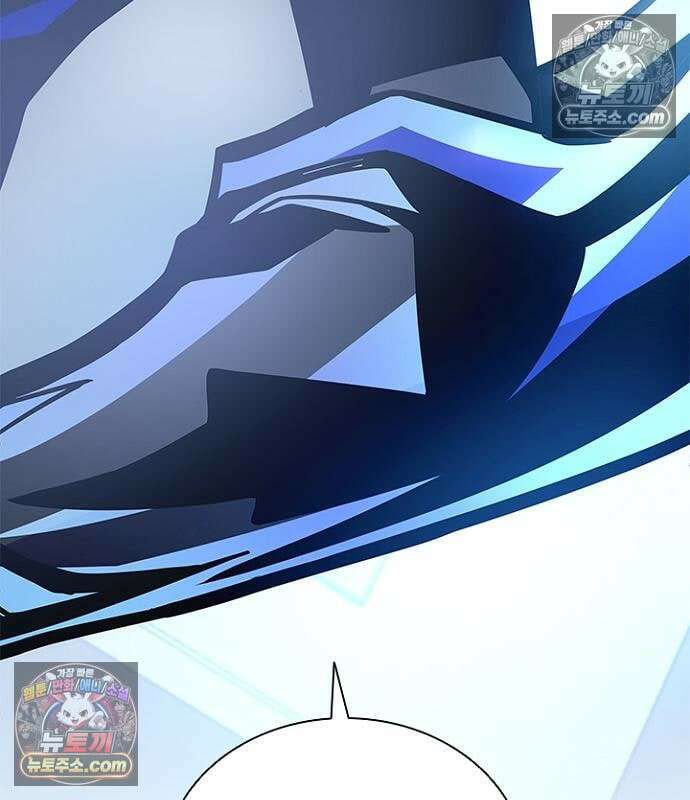빌런투킬 235화 73