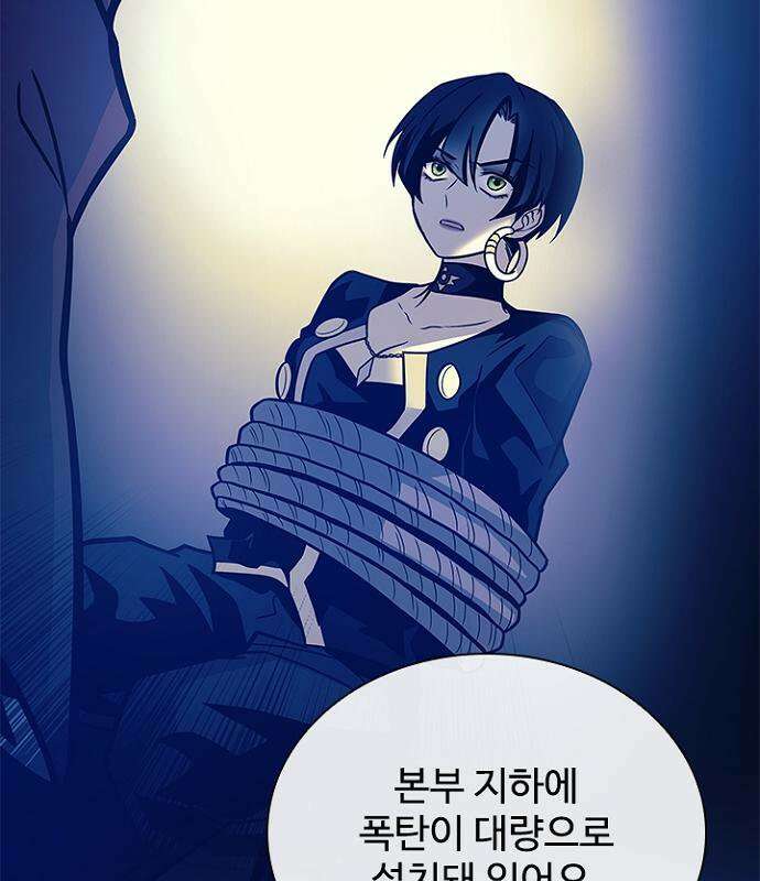 빌런투킬 235화 108