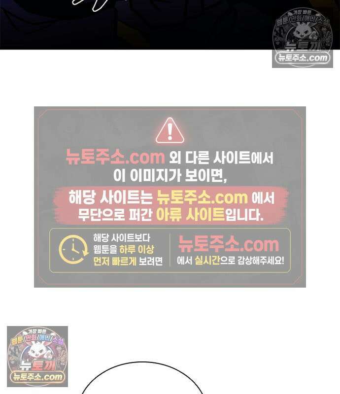 빌런투킬 235화 126
