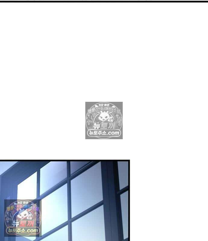 빌런투킬 235화 144