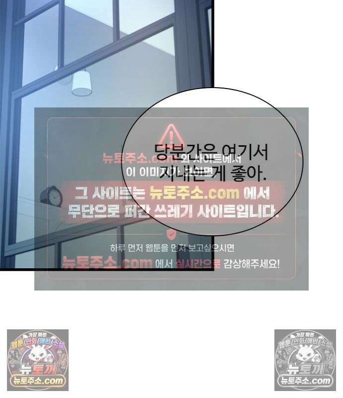 빌런투킬 235화 145