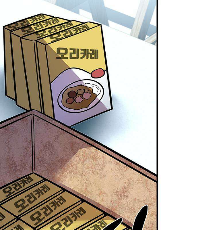 빌런투킬 235화 149