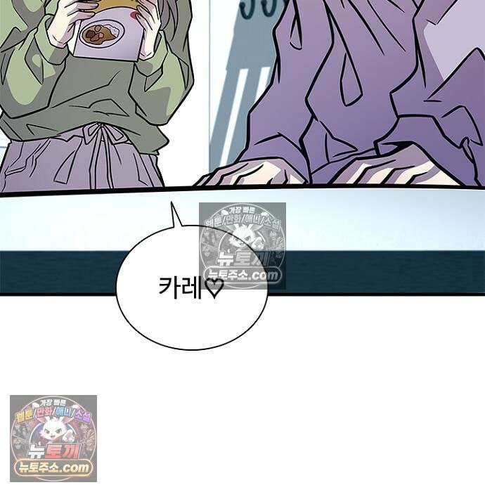 빌런투킬 235화 153