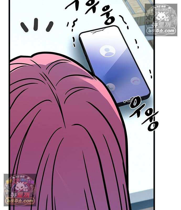 빌런투킬 235화 155