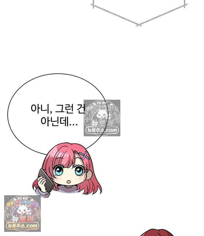 빌런투킬 235화 160