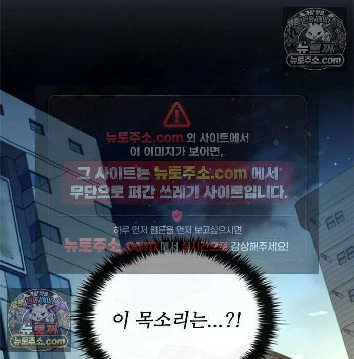 빌런투킬 235화 190