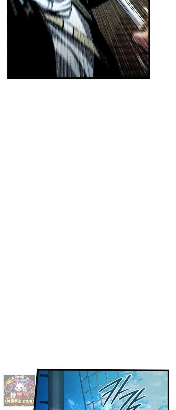 양치기 마법사 18화 26