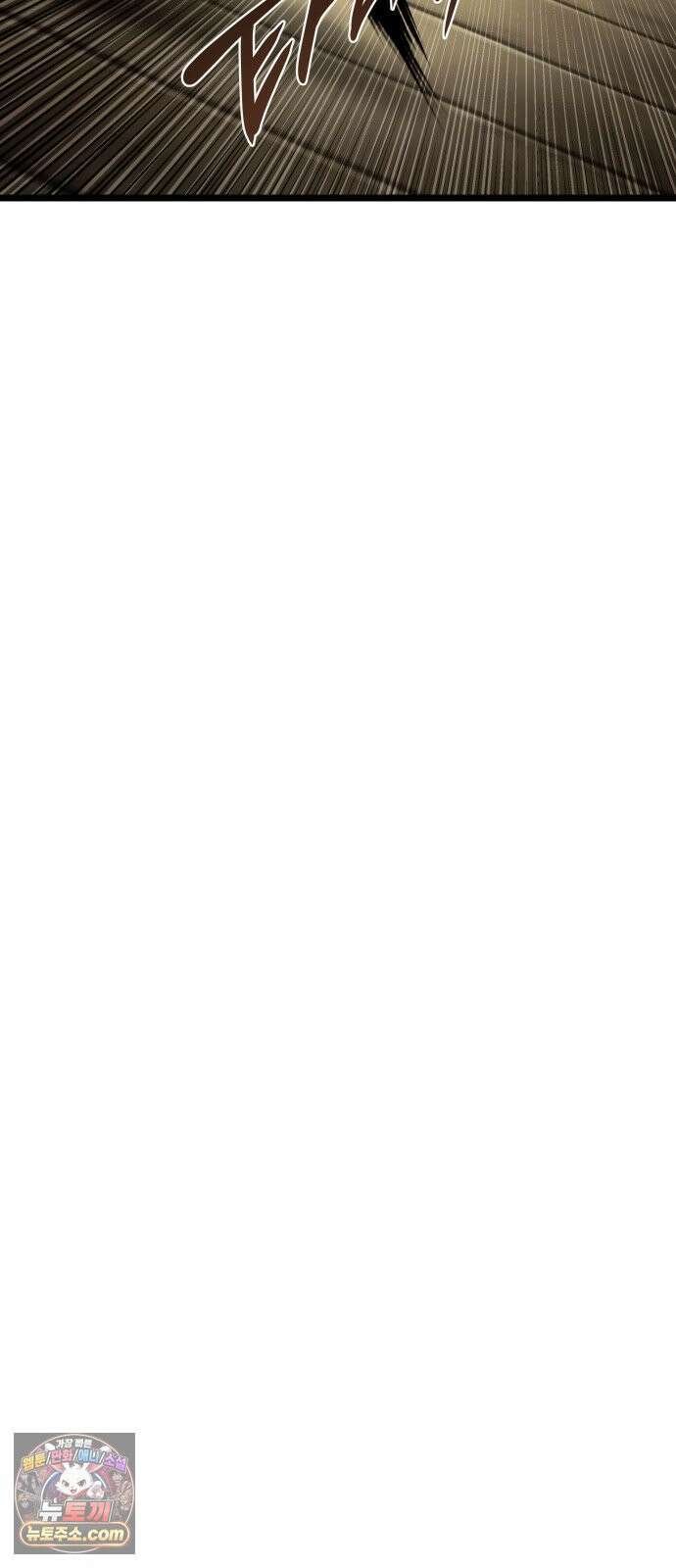양치기 마법사 18화 37