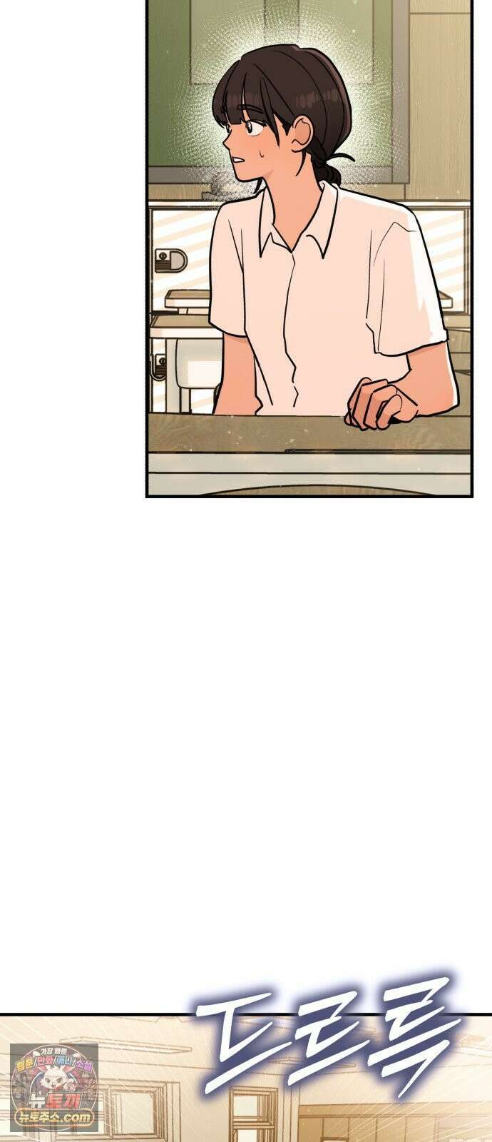 너의세계 12화 8