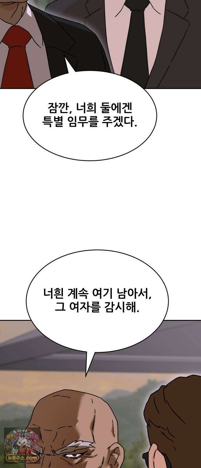 써니서프 8화 19