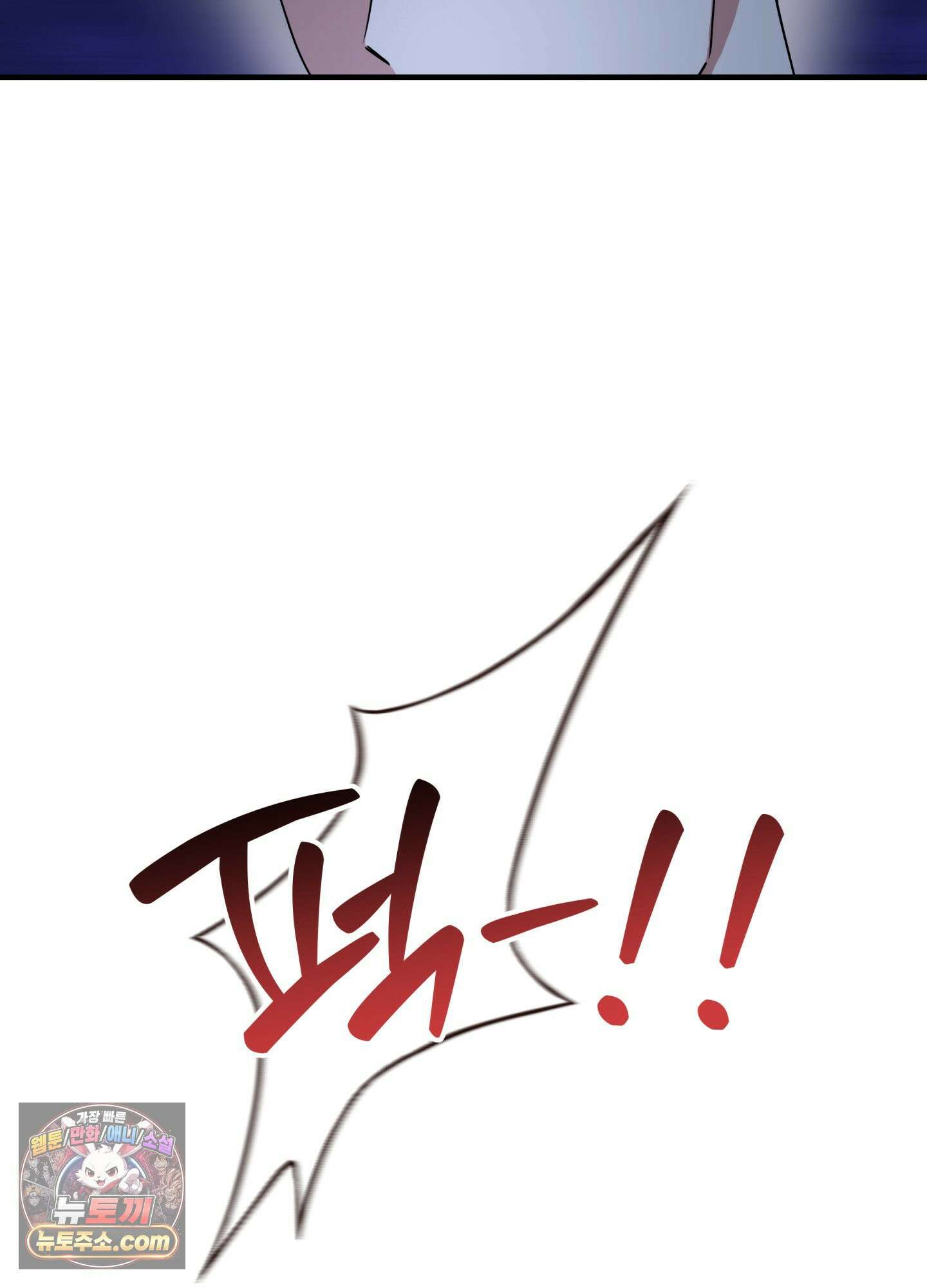 현대인들의 로맨스 2화 3