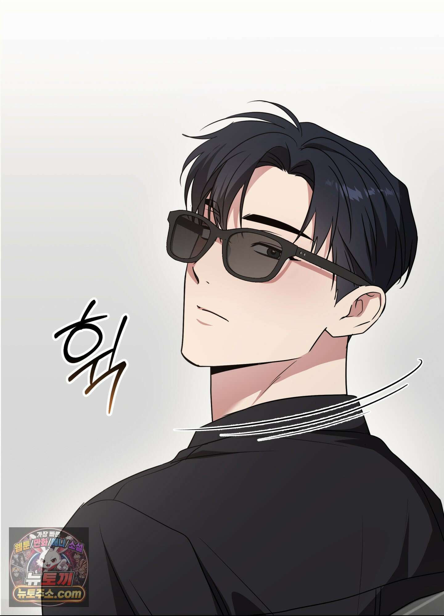 현대인들의 로맨스 2화 37