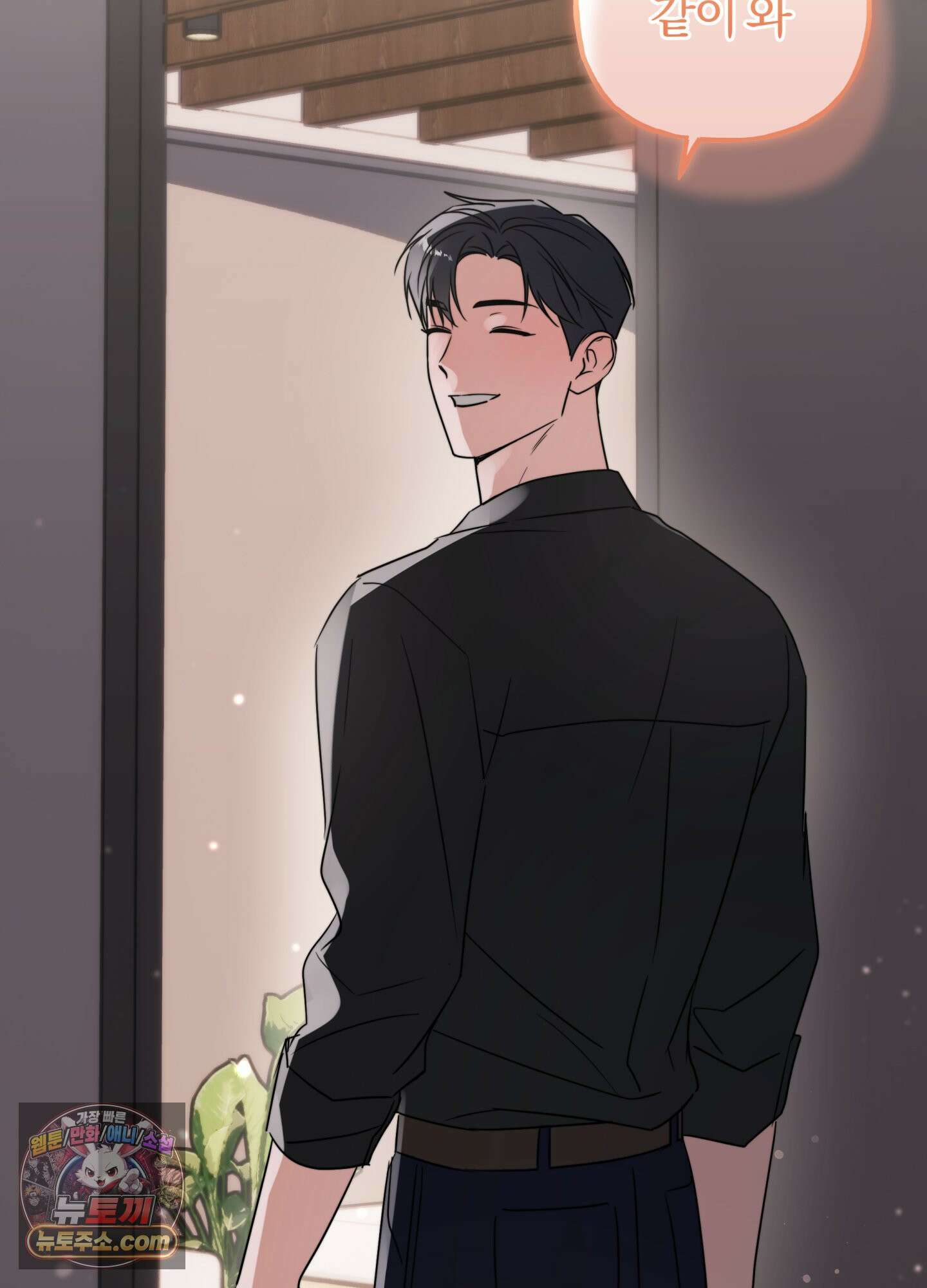 현대인들의 로맨스 2화 70