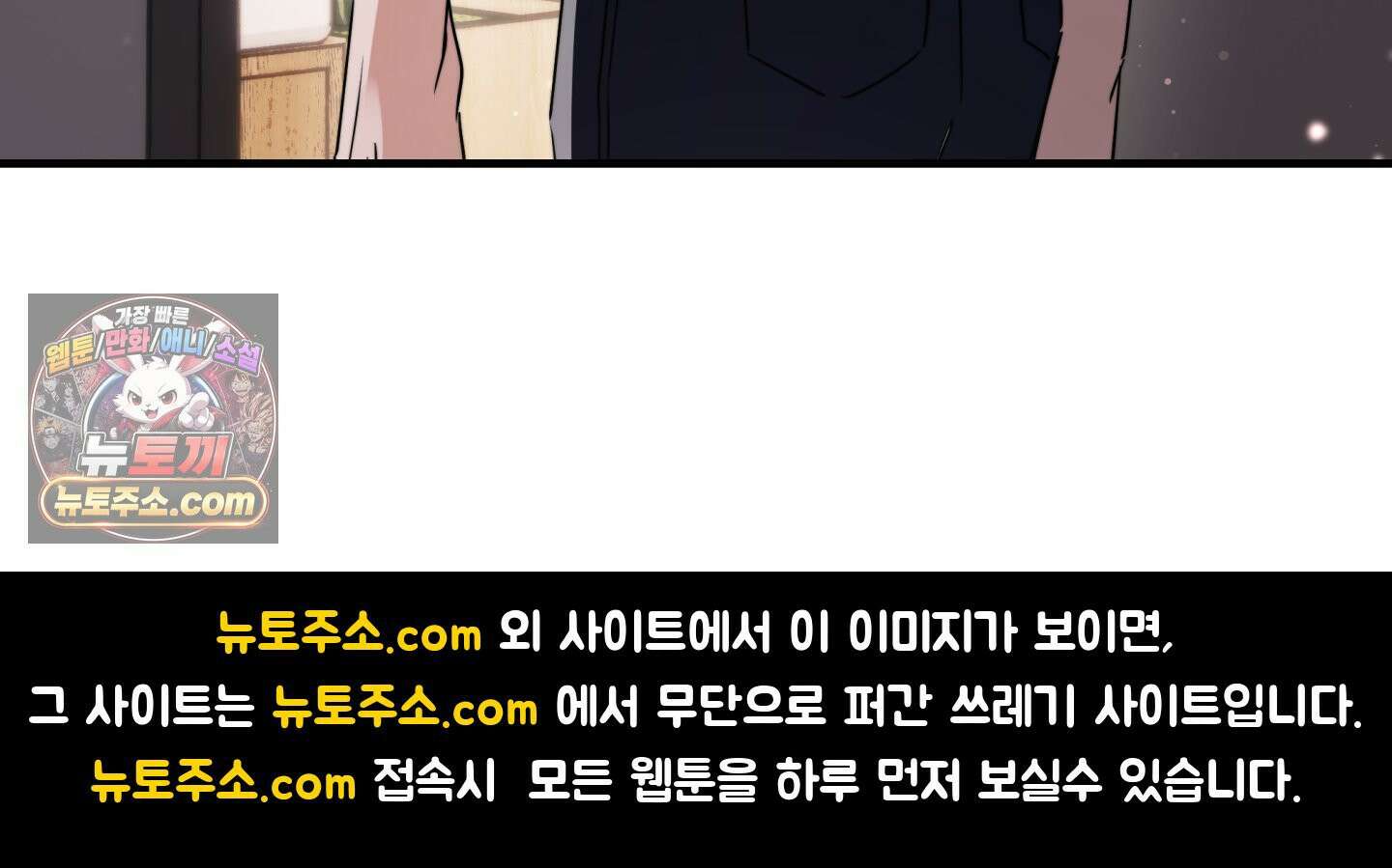 현대인들의 로맨스 2화 71