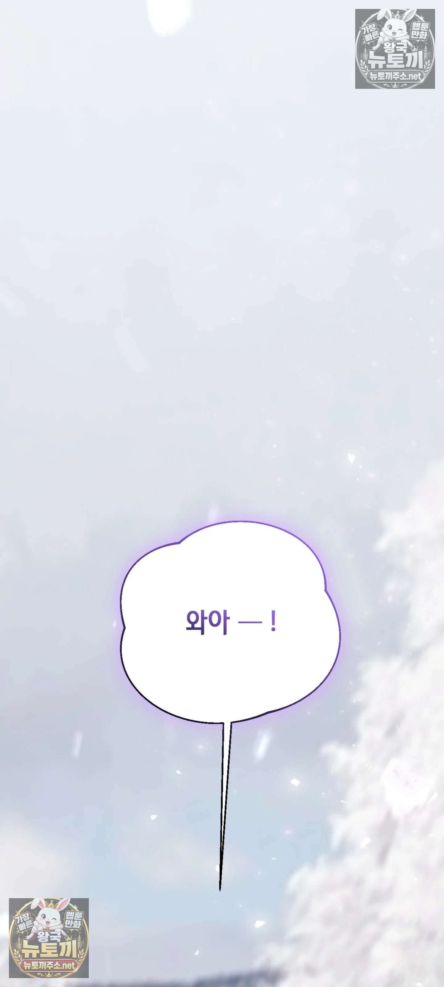 아빠는 오늘도 안고 싶다 3화 2
