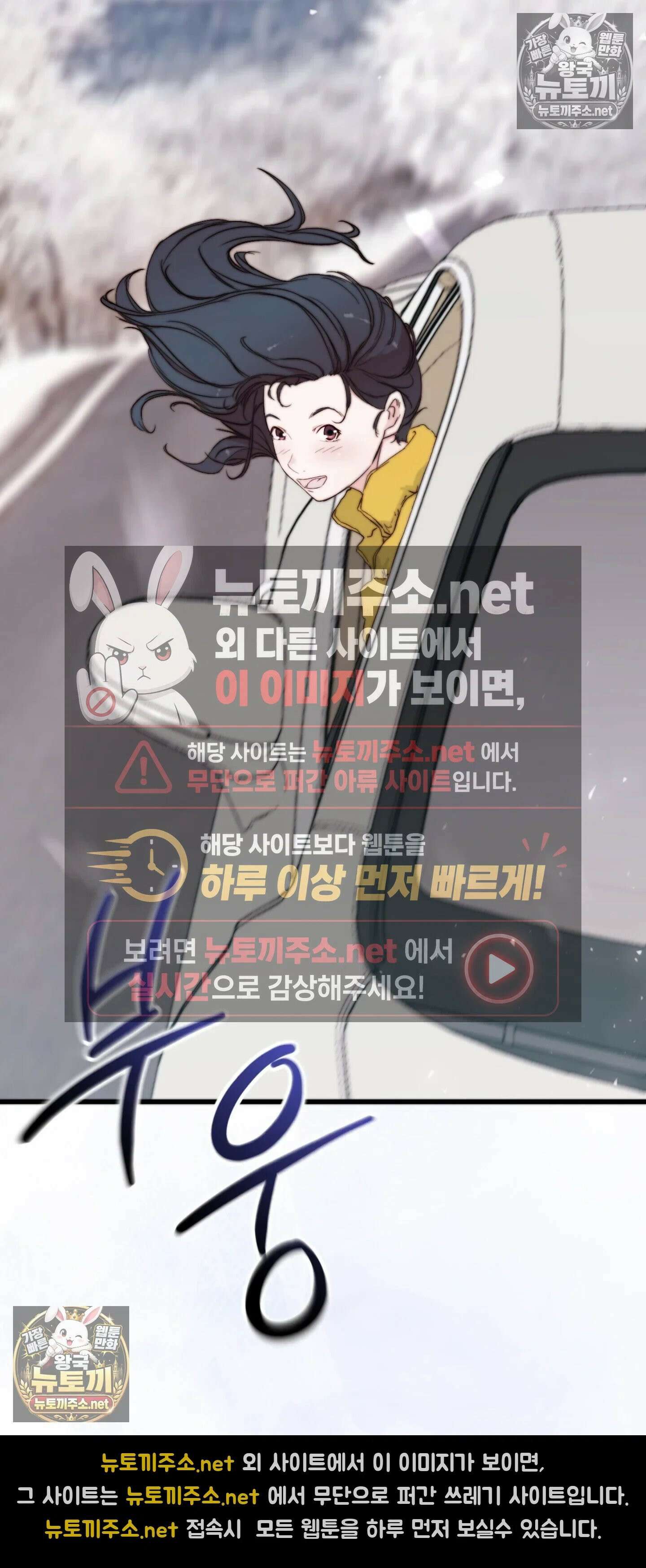 아빠는 오늘도 안고 싶다 3화 3