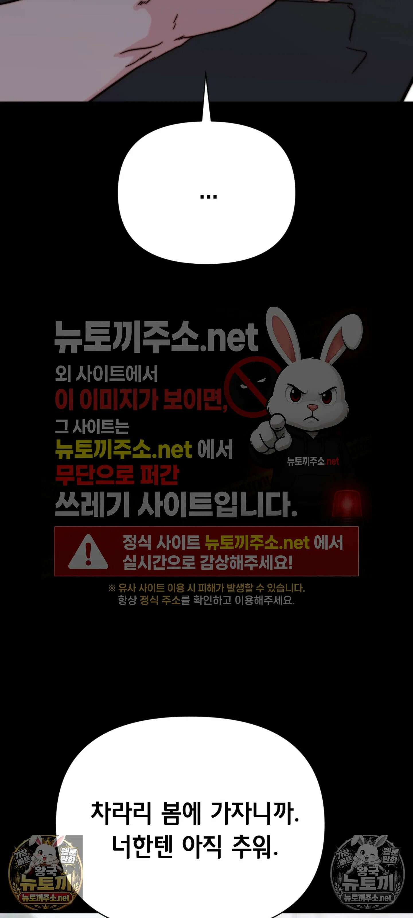 아빠는 오늘도 안고 싶다 3화 10