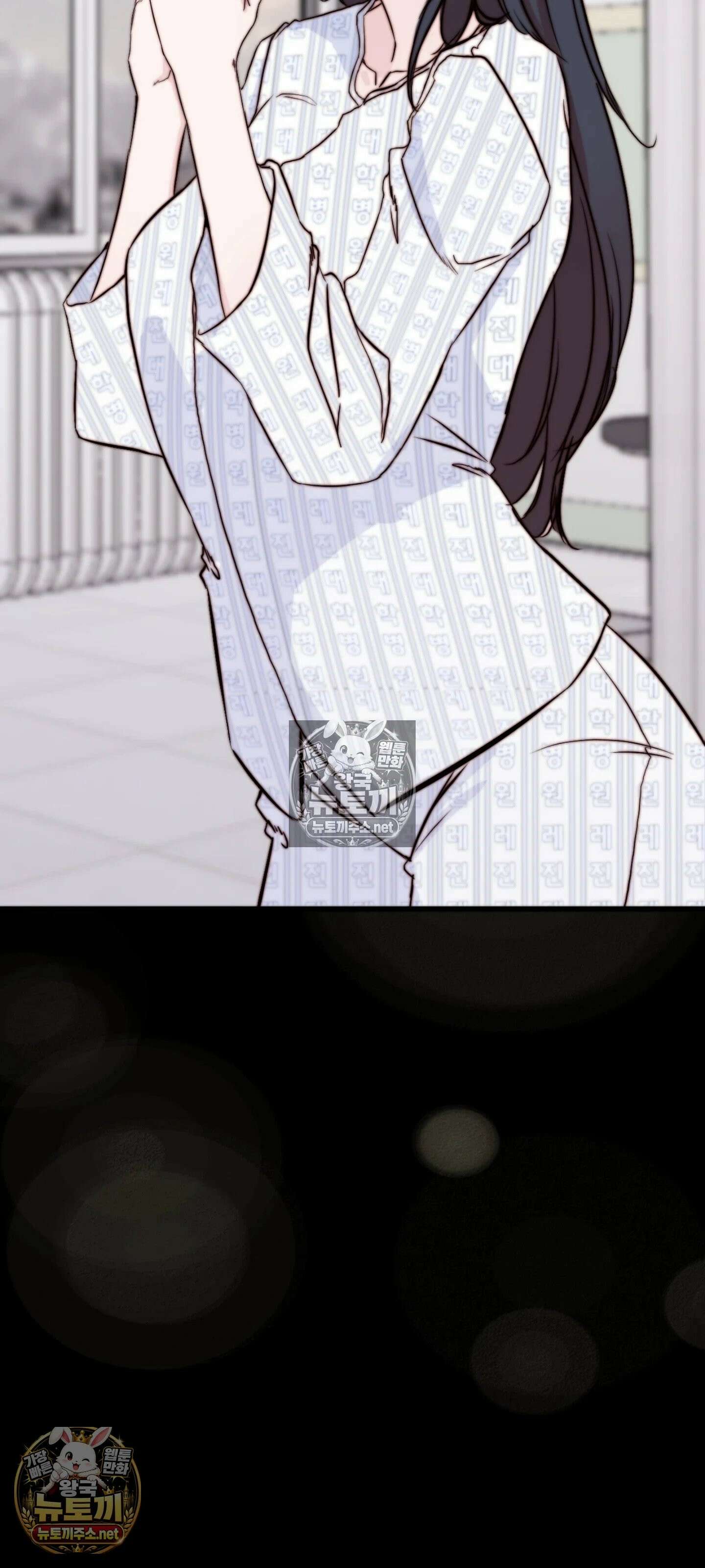 아빠는 오늘도 안고 싶다 3화 19