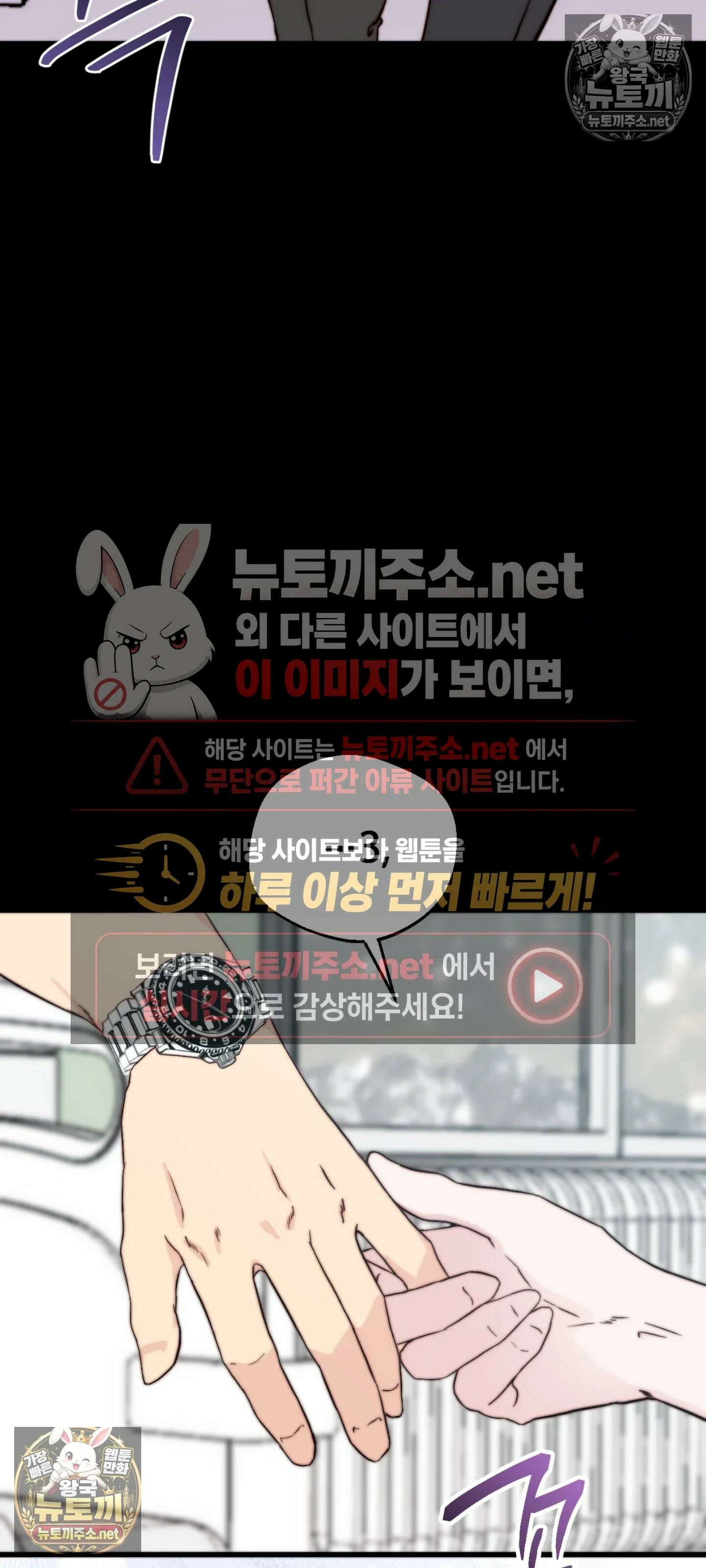 아빠는 오늘도 안고 싶다 3화 21