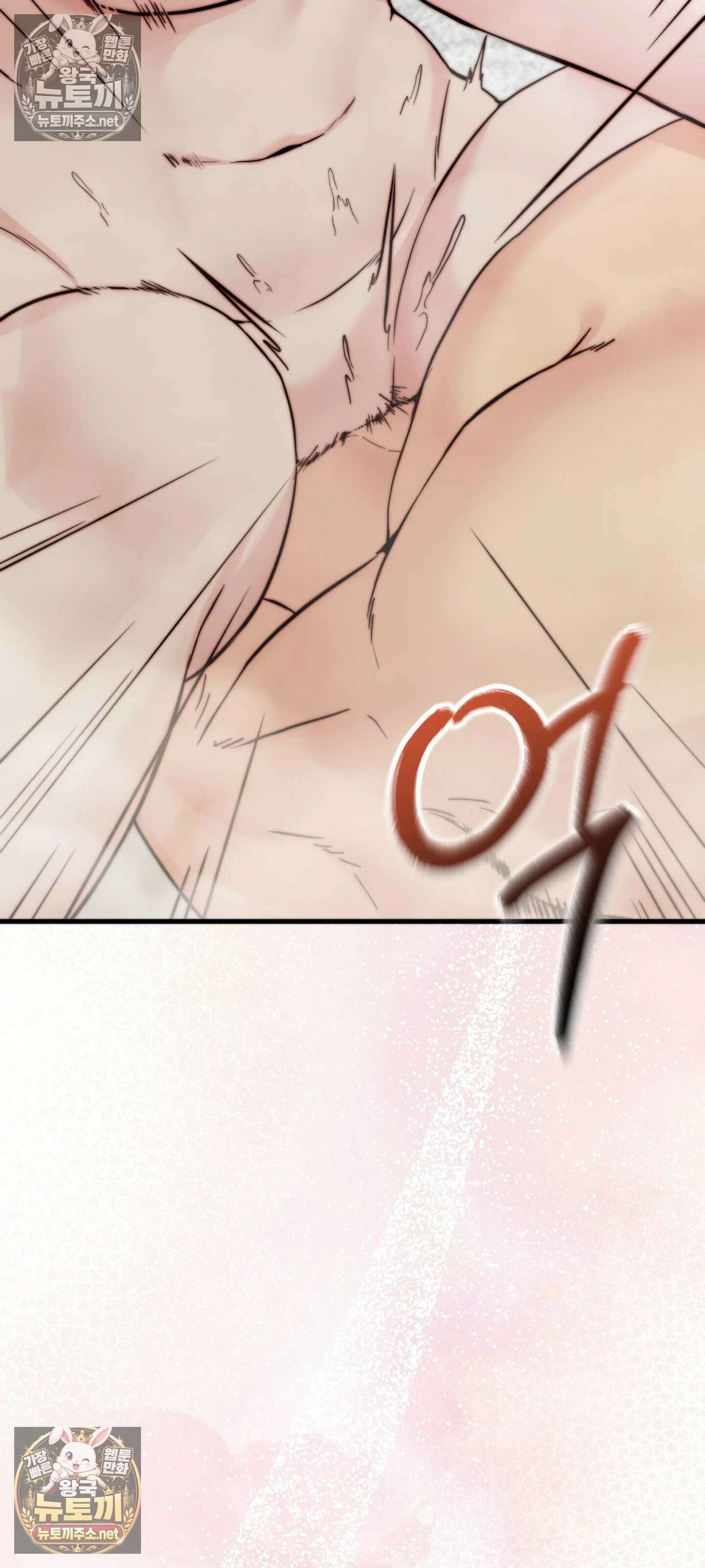 아빠는 오늘도 안고 싶다 9화 4