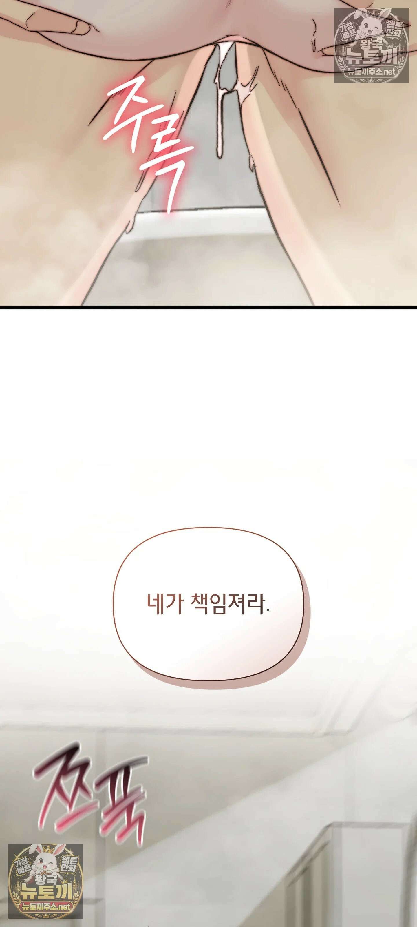 아빠는 오늘도 안고 싶다 9화 7
