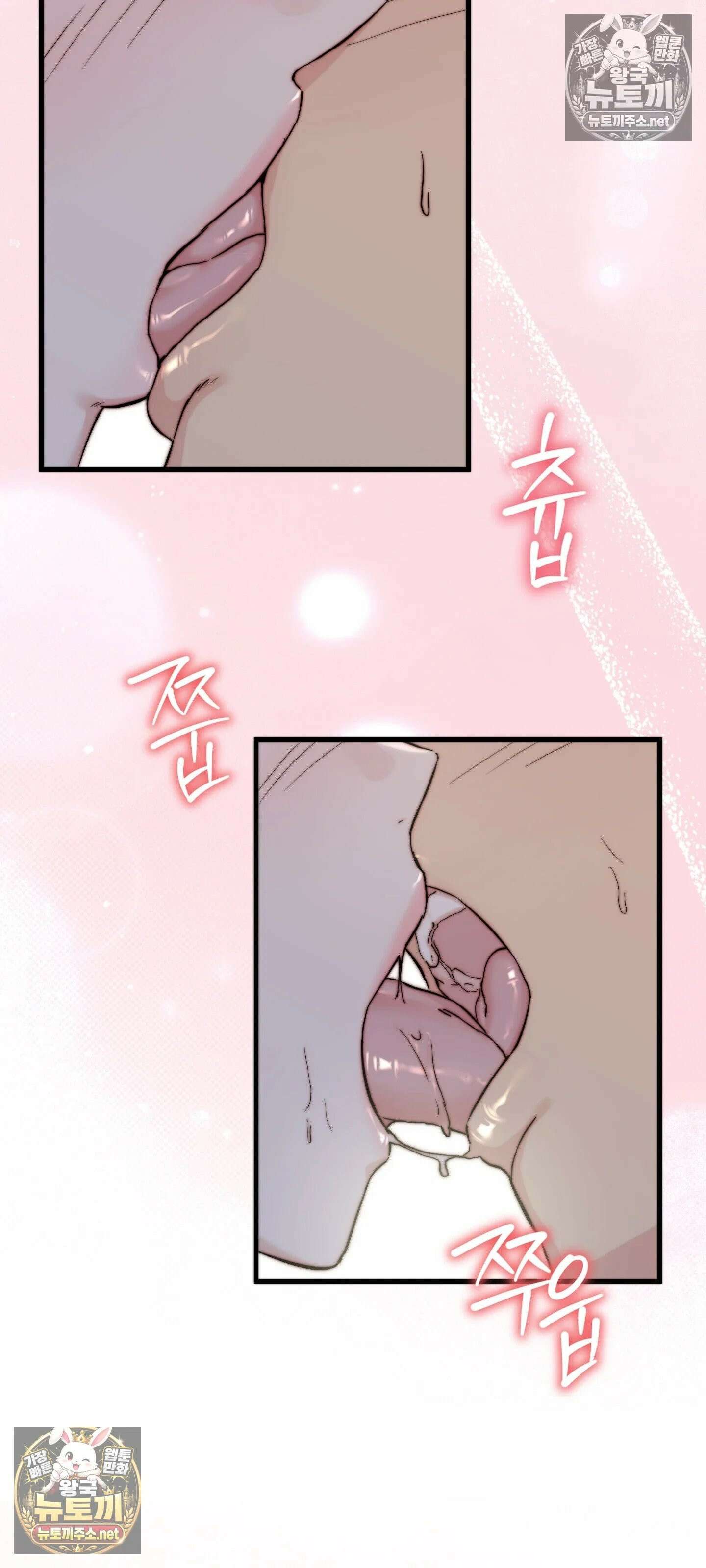 아빠는 오늘도 안고 싶다 9화 10