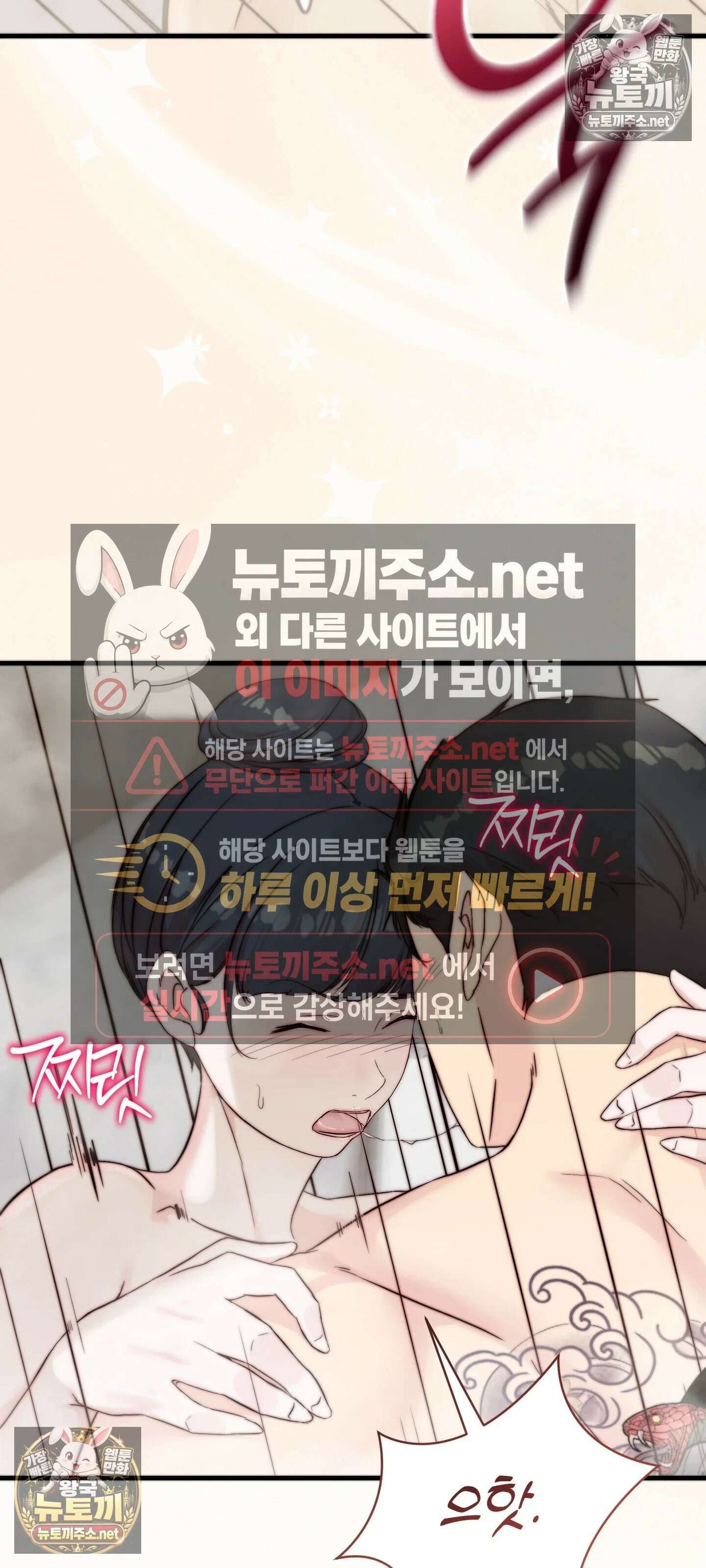 아빠는 오늘도 안고 싶다 9화 13
