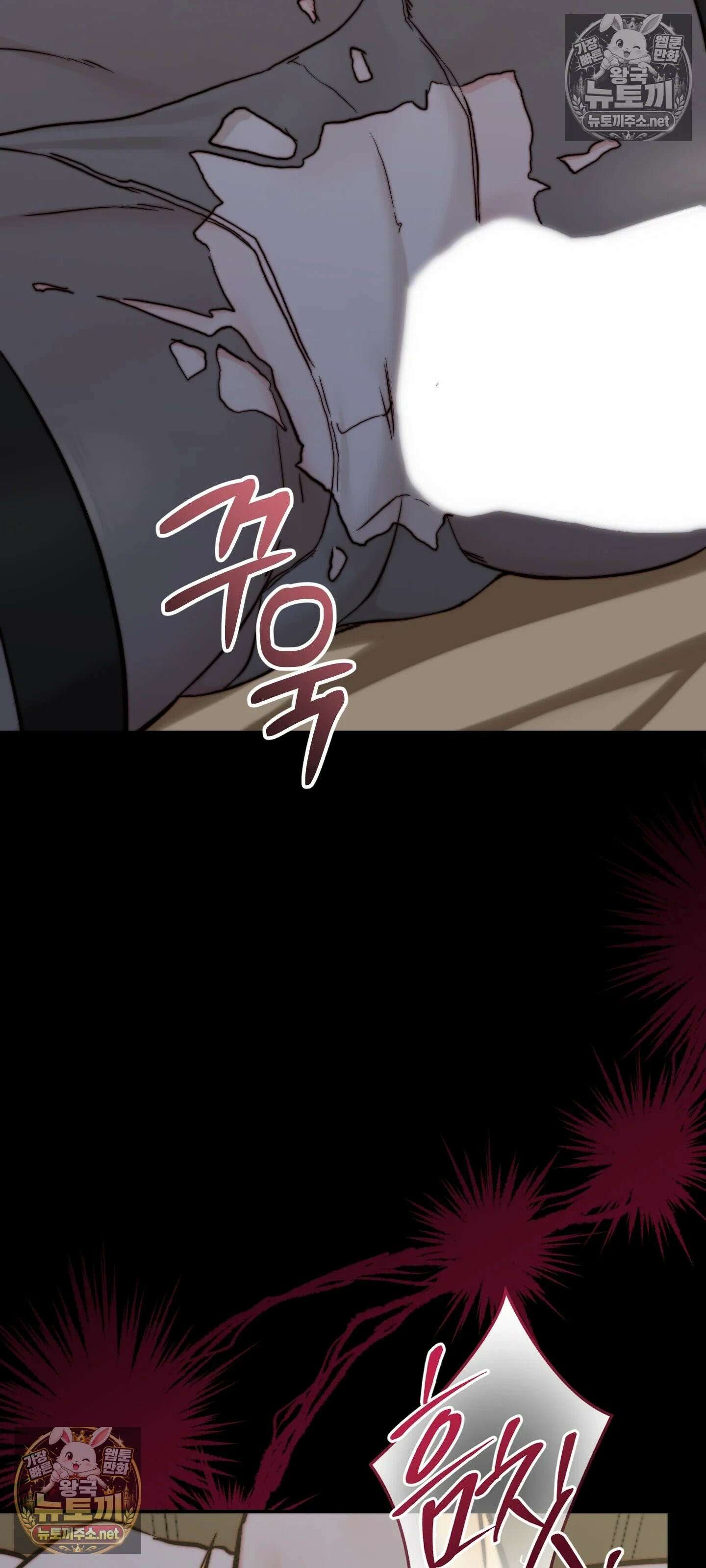 아빠는 오늘도 안고 싶다 15화 4