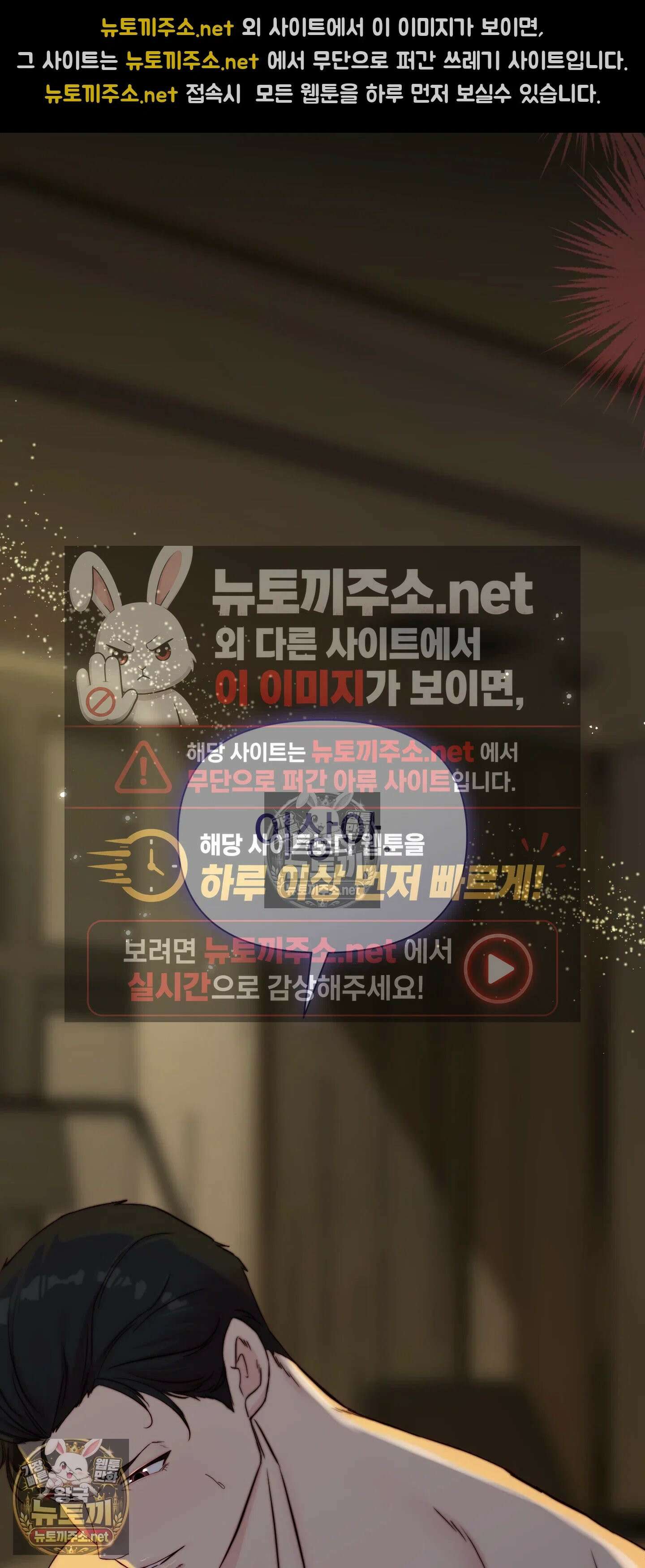 아빠는 오늘도 안고 싶다 15화 6