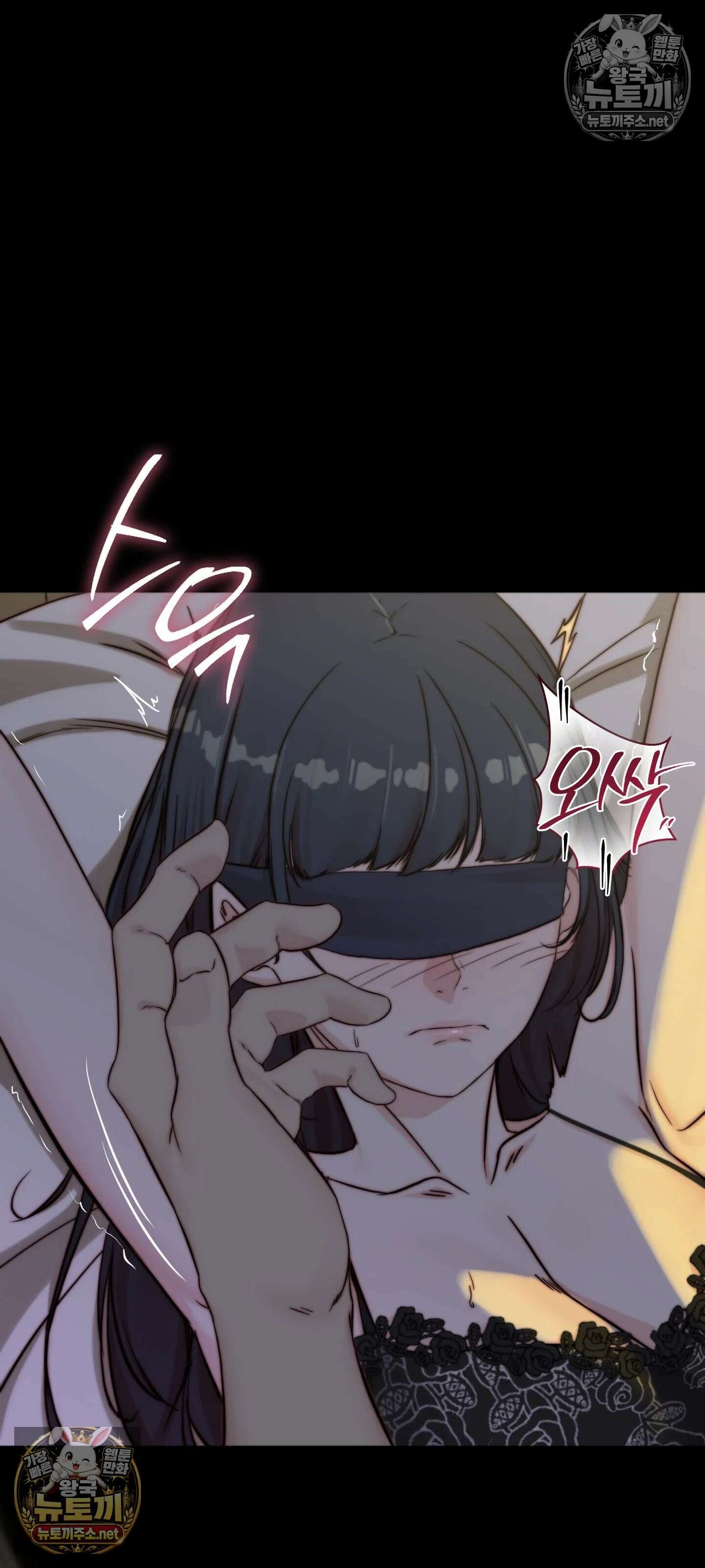 아빠는 오늘도 안고 싶다 15화 8