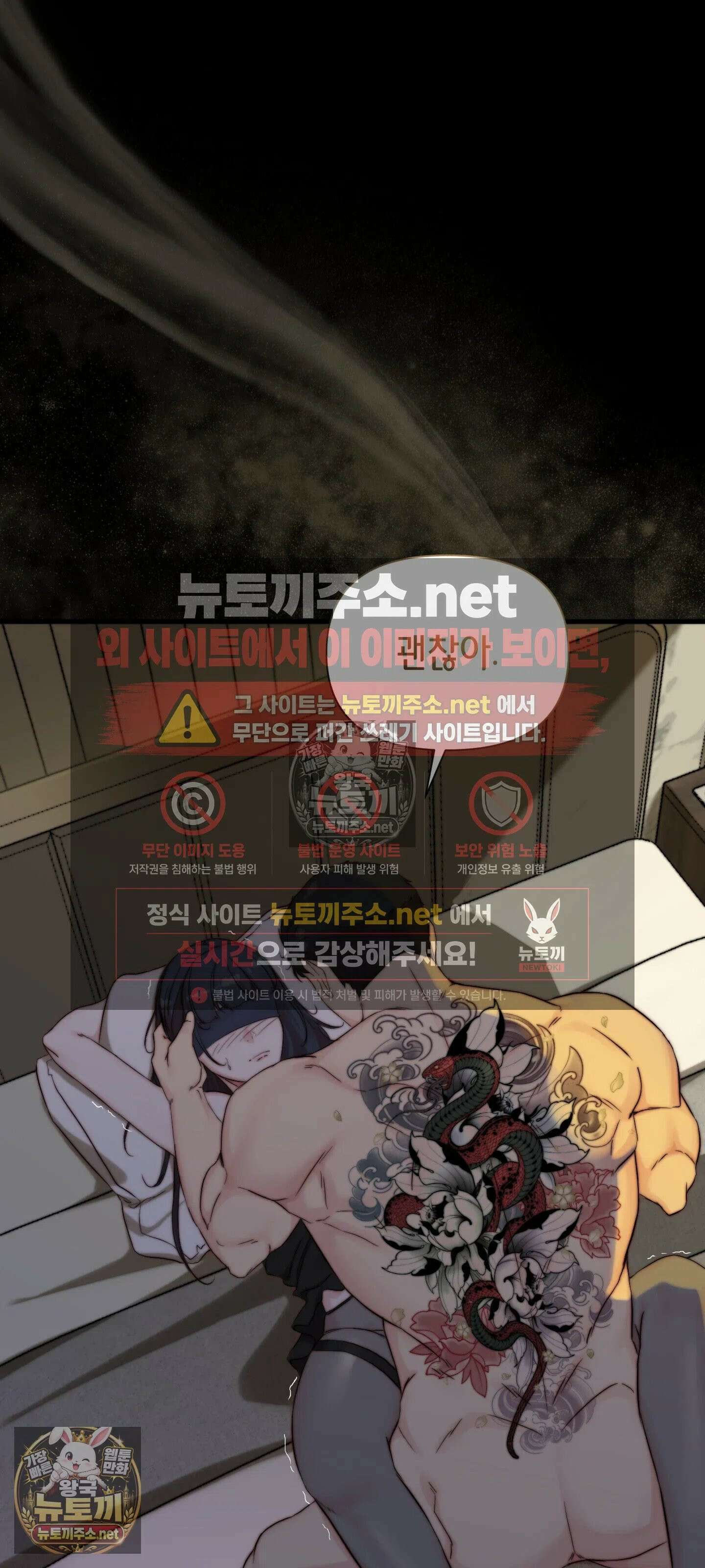 아빠는 오늘도 안고 싶다 15화 9