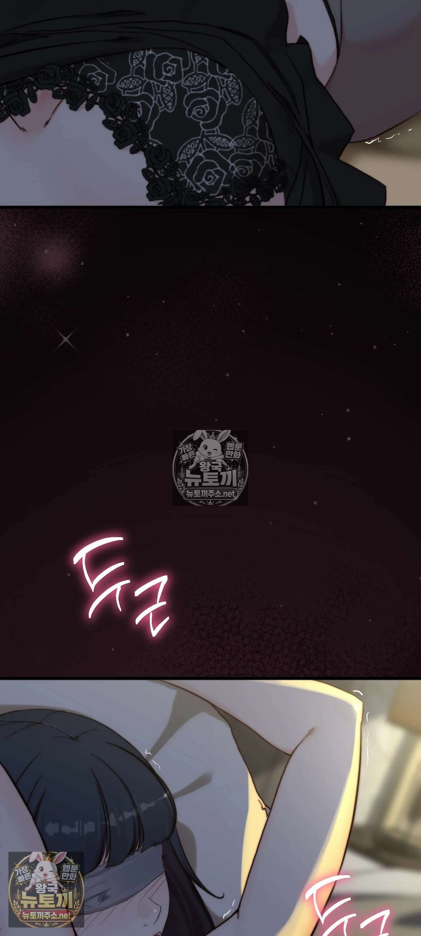 아빠는 오늘도 안고 싶다 15화 11