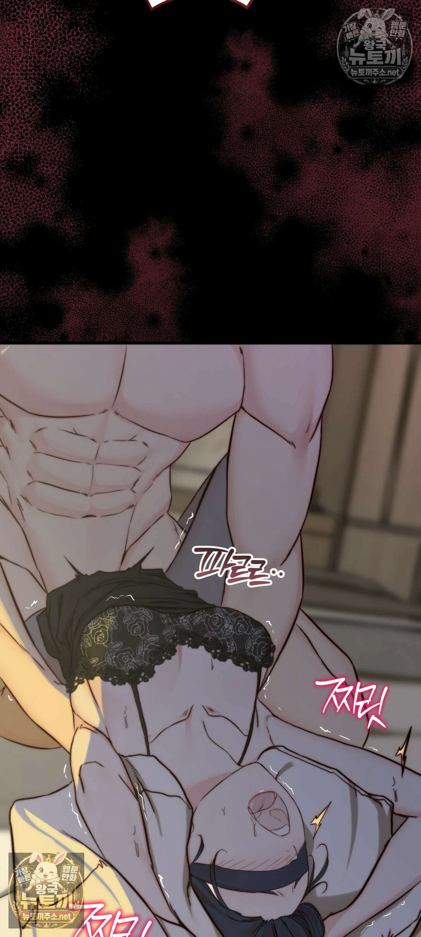 아빠는 오늘도 안고 싶다 15화 15