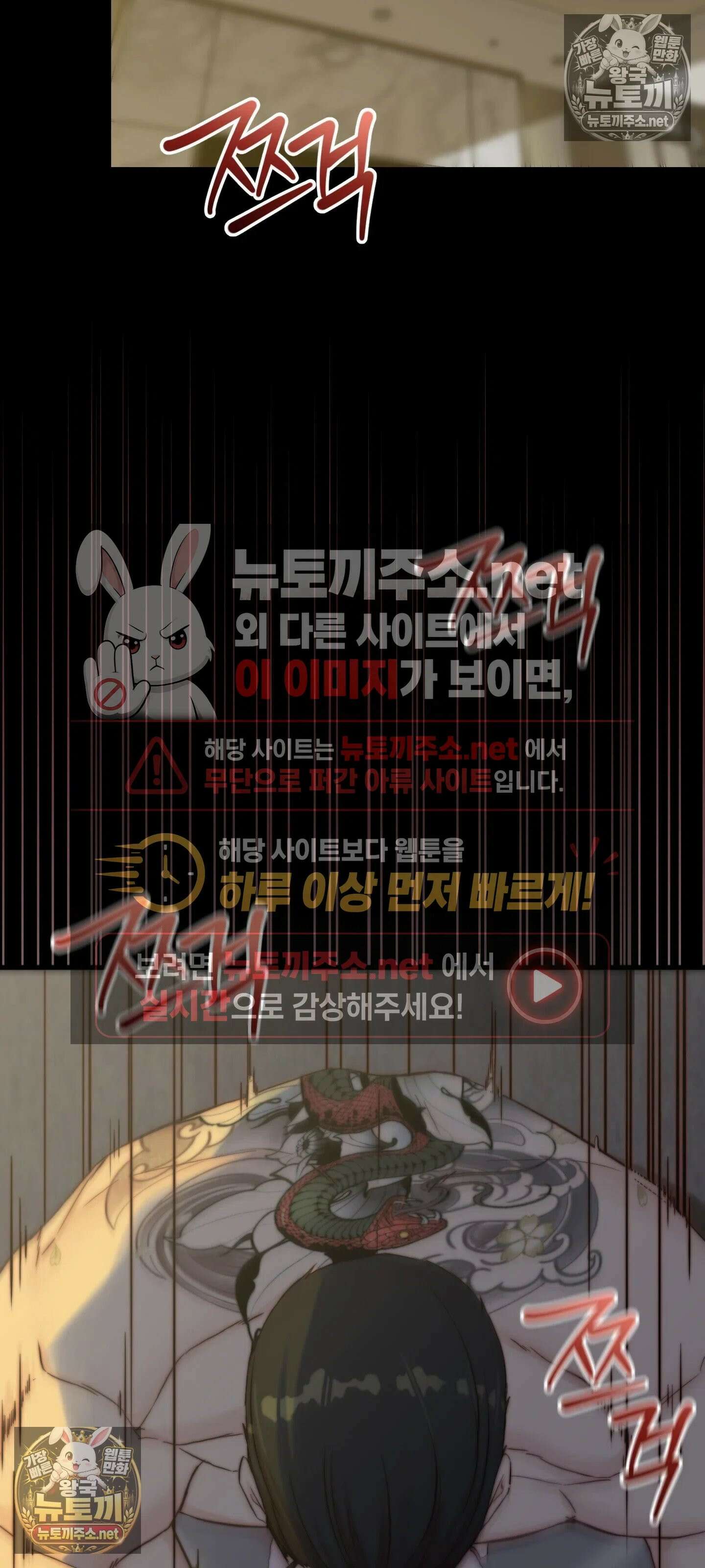 아빠는 오늘도 안고 싶다 15화 17