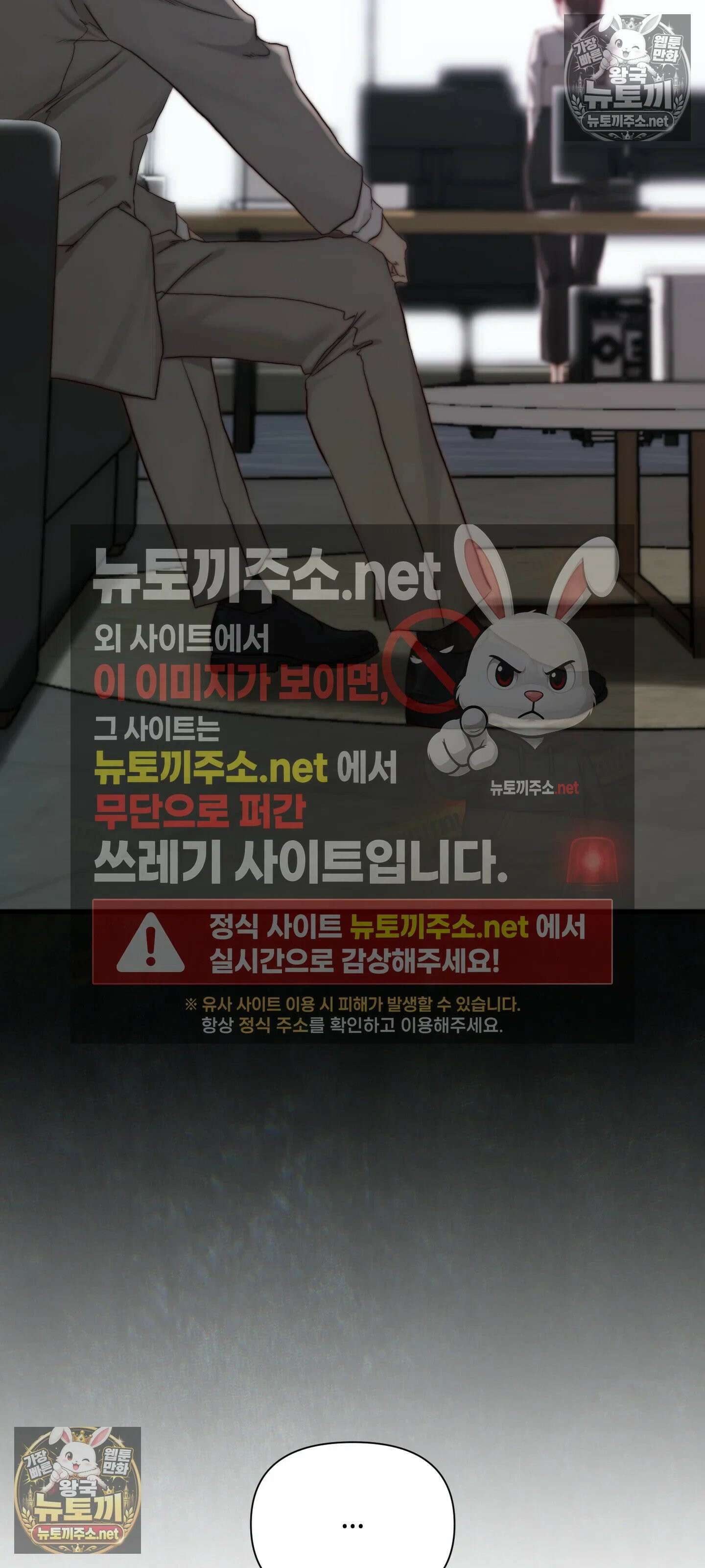 아빠는 오늘도 안고 싶다 21화 2