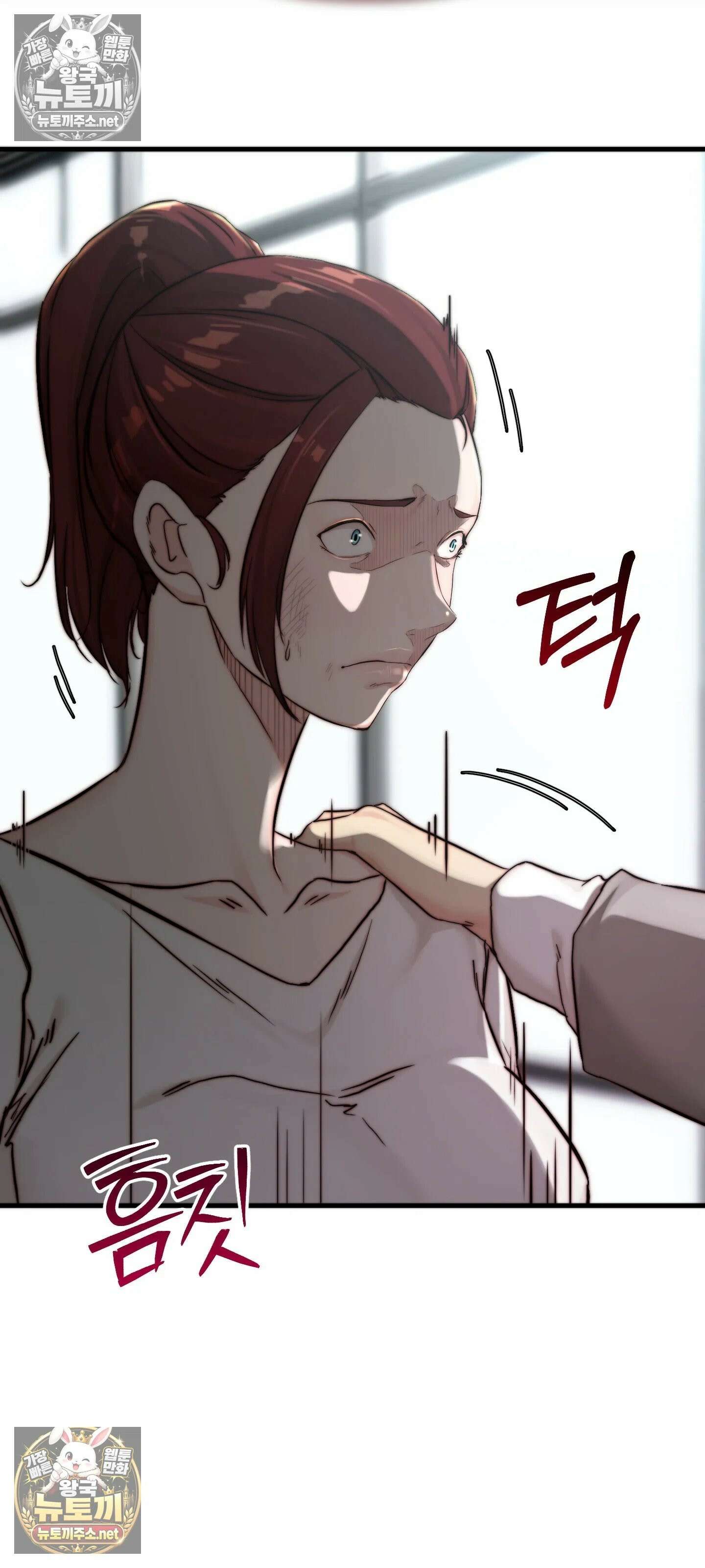 아빠는 오늘도 안고 싶다 21화 6