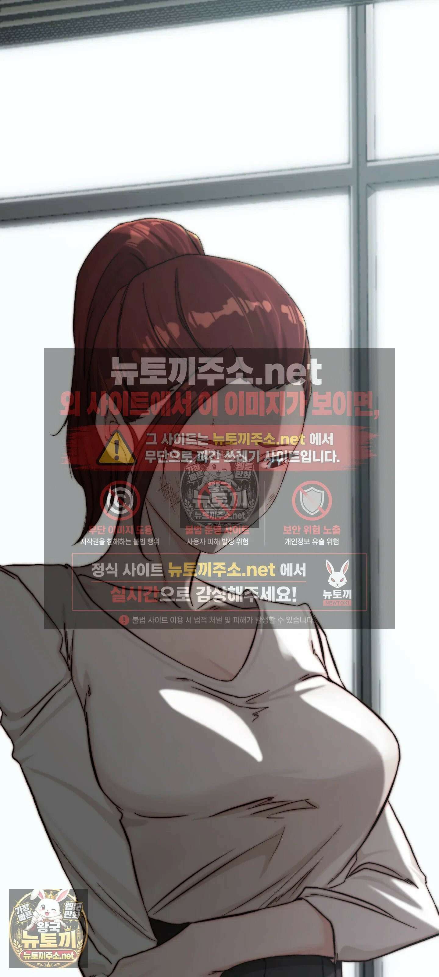 아빠는 오늘도 안고 싶다 21화 12
