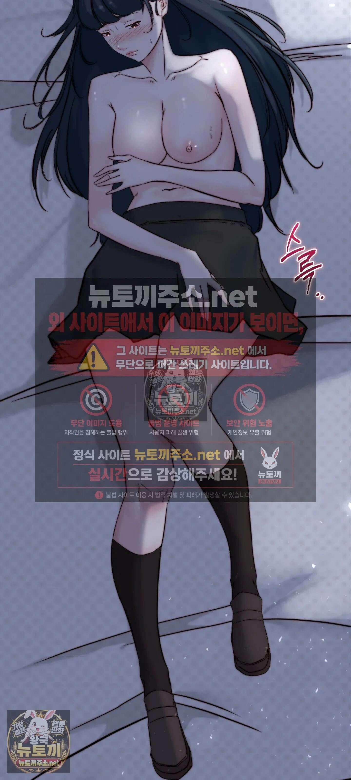 아빠는 오늘도 안고 싶다 29화 3