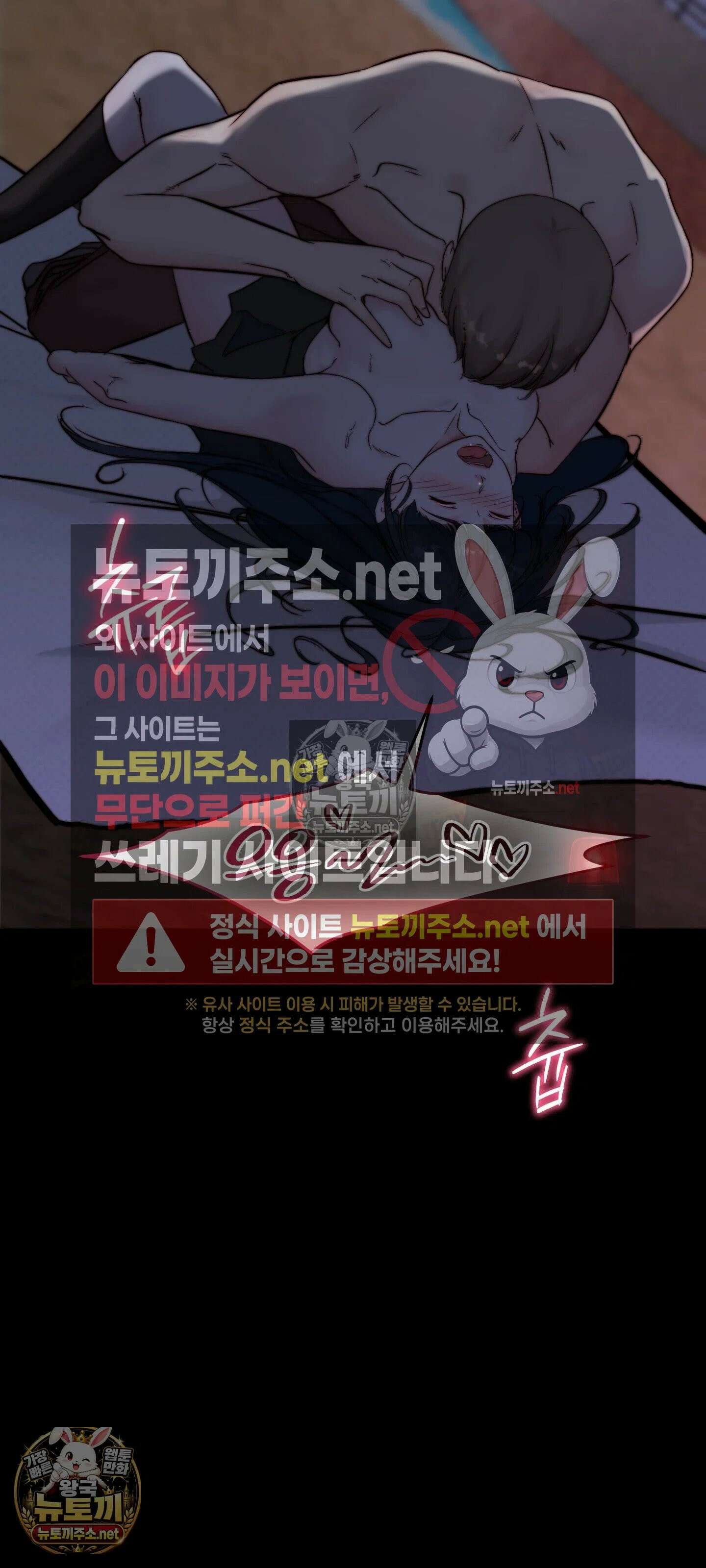아빠는 오늘도 안고 싶다 29화 8