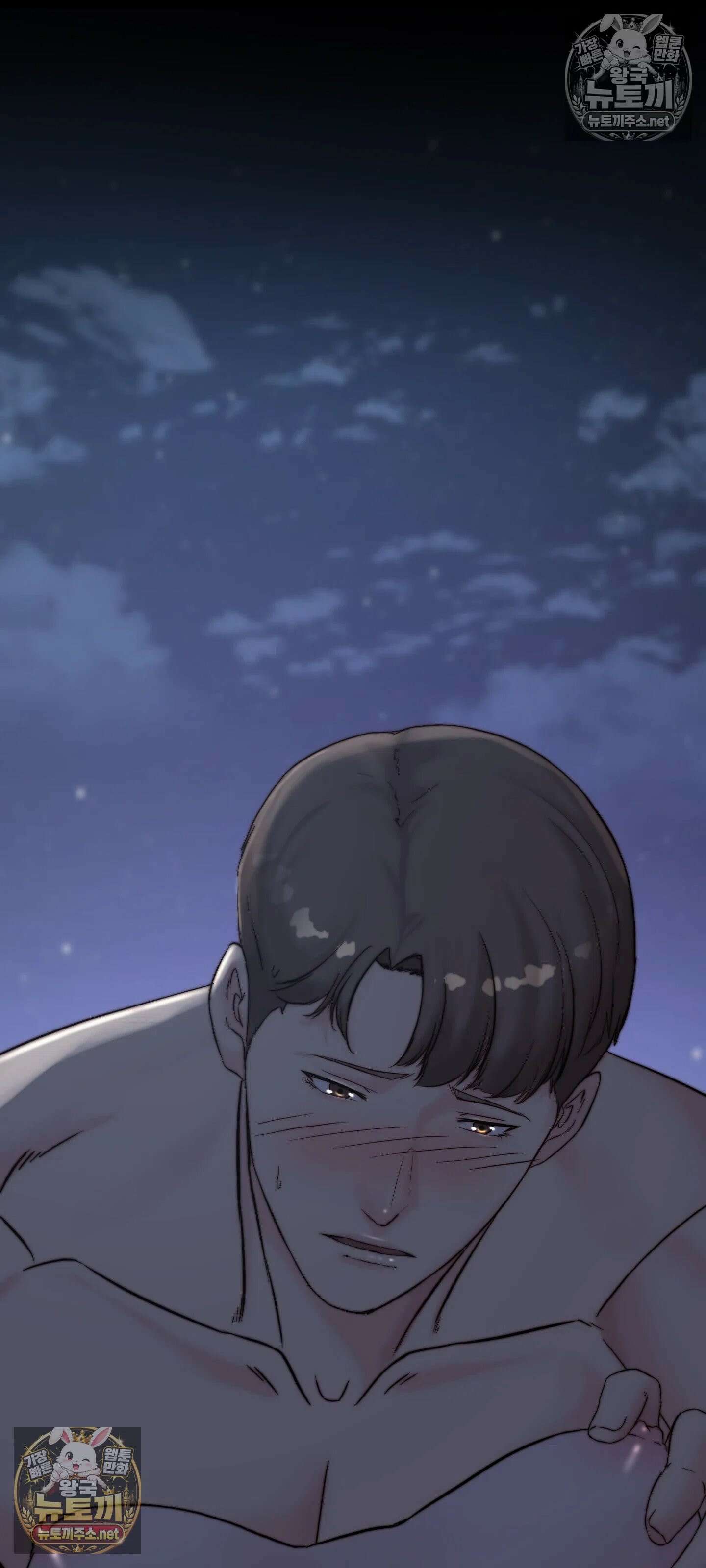 아빠는 오늘도 안고 싶다 29화 9