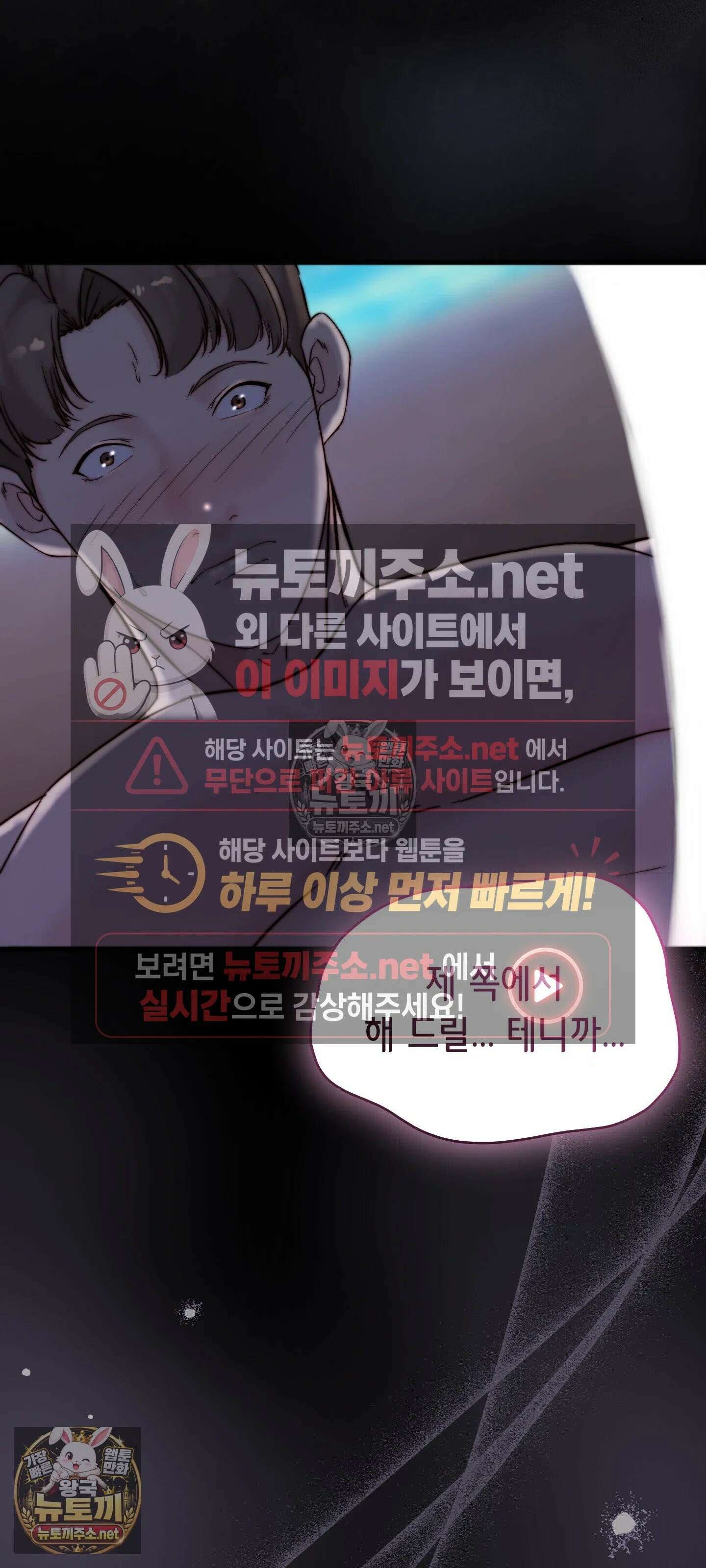 아빠는 오늘도 안고 싶다 29화 18