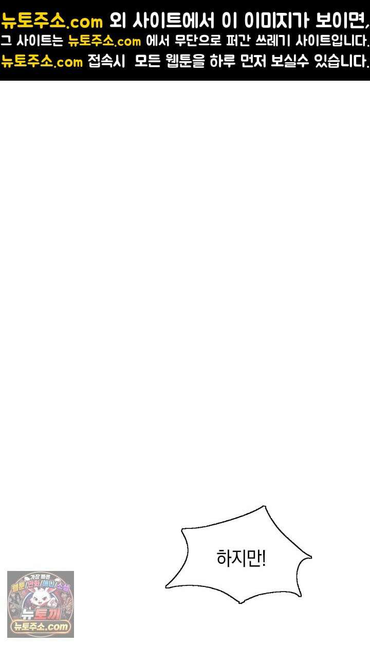 잠들지 않은 바다 41화 1