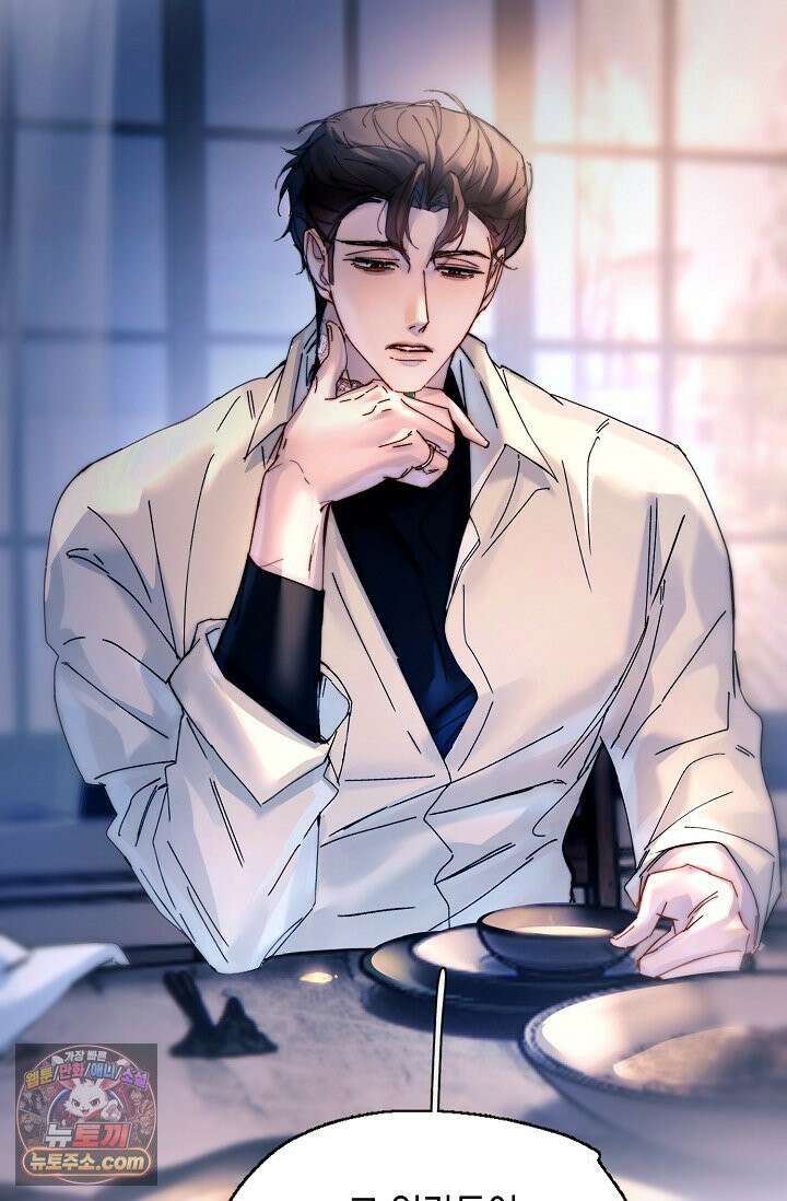 잠들지 않은 바다 41화 5