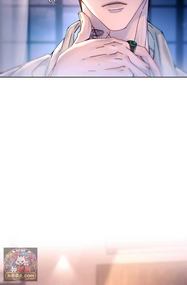 잠들지 않은 바다 41화 7