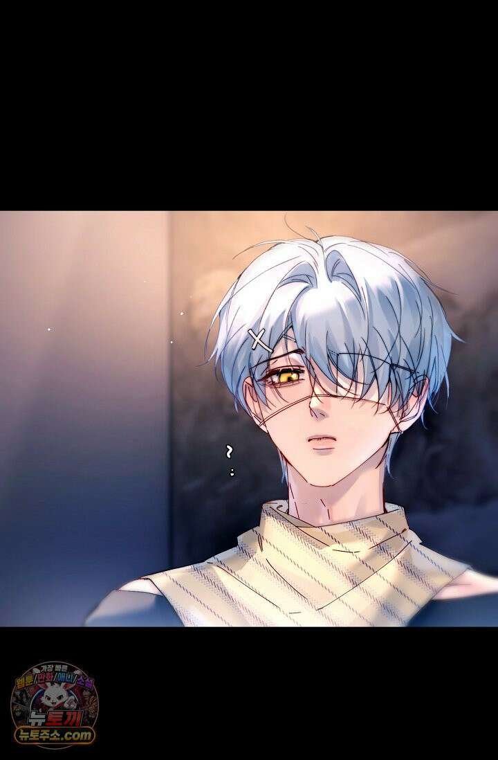 잠들지 않은 바다 41화 9