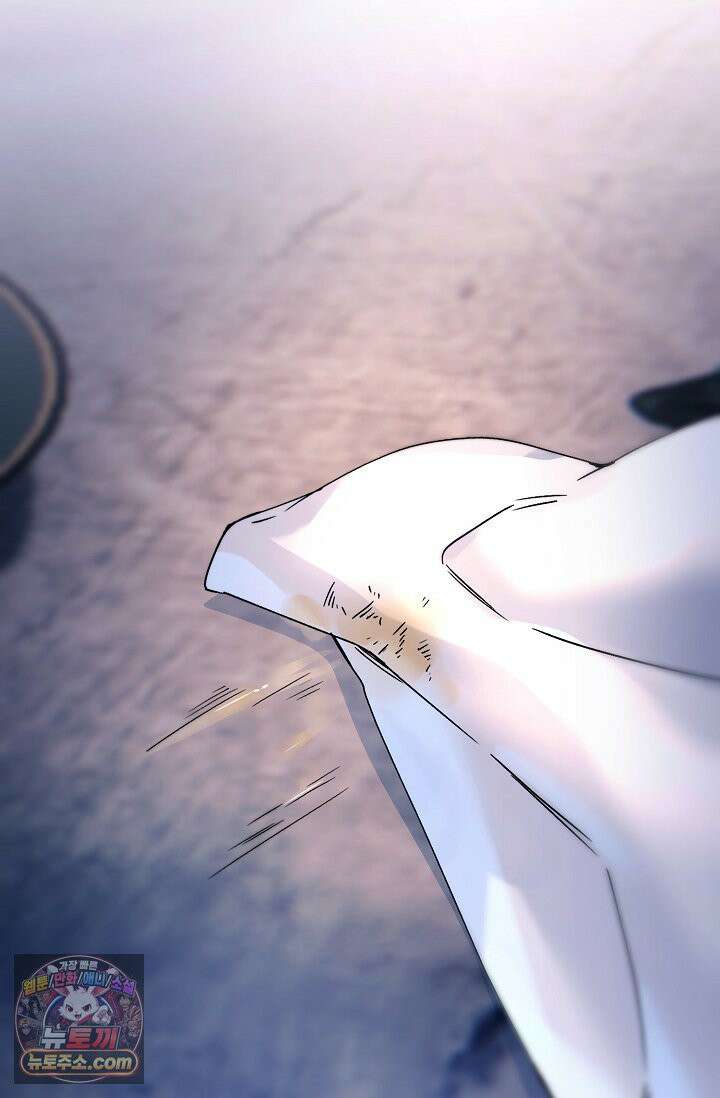 잠들지 않은 바다 41화 14