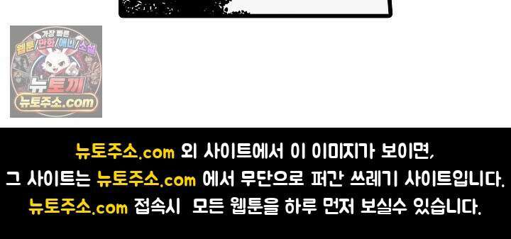 숲속의 곰이 동면 중에 가슴을 개발 당했습니다 74화 58
