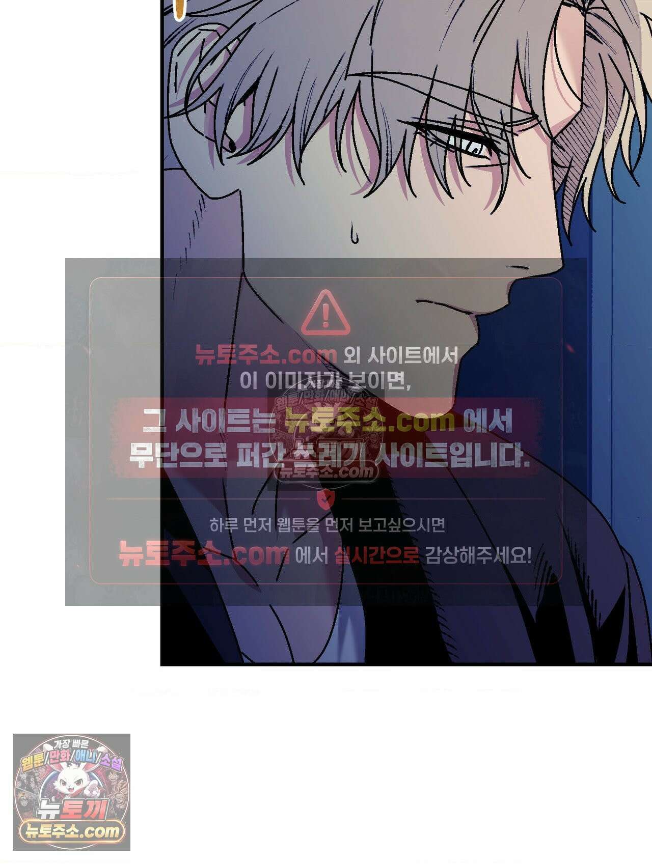 그랩스핑 15화 4