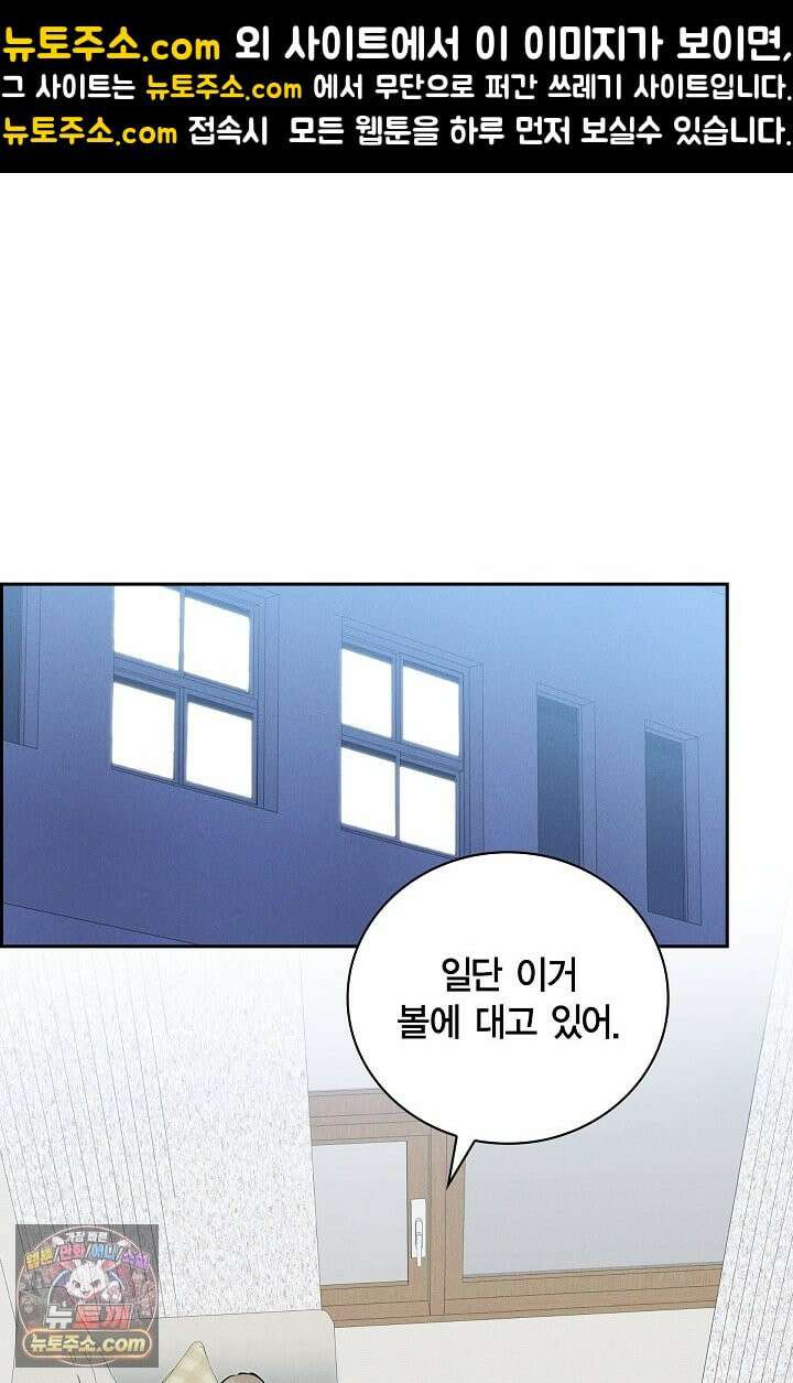 낙차 65화 1