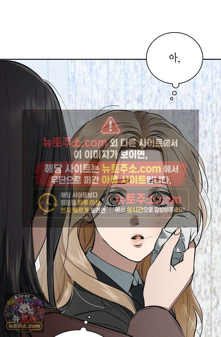 낙차 65화 15